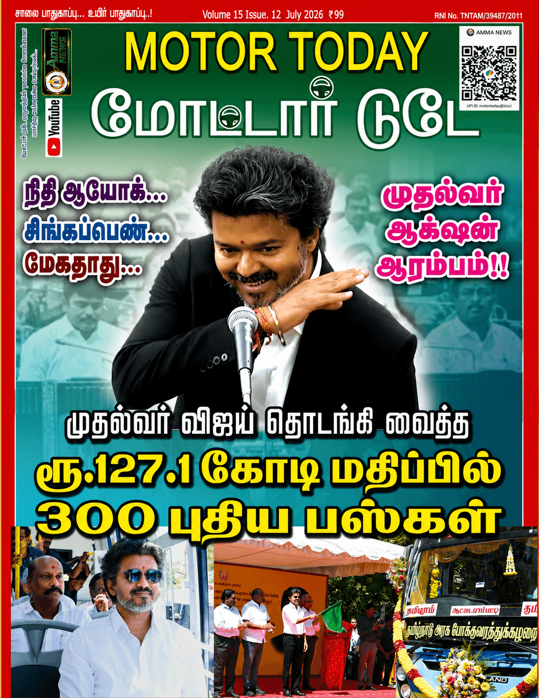 Vijay Launches 300 New Buses Worth ₹127.1 Crore